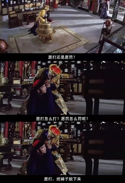 倾国倾城剧照的剧照