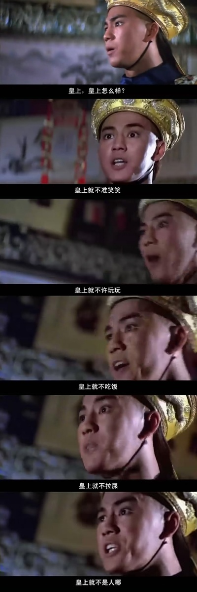 倾国倾城剧照的剧照