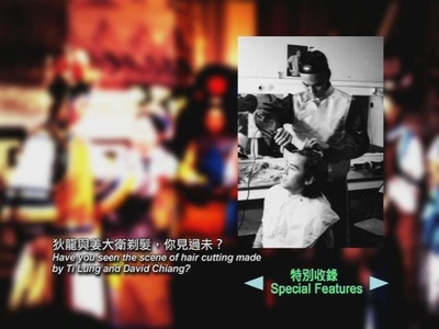 倾国倾城剧照的剧照