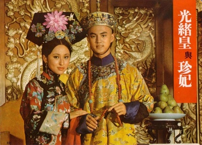 倾国倾城剧照的剧照