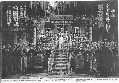 倾国倾城剧照的剧照