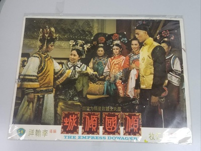 倾国倾城剧照的剧照