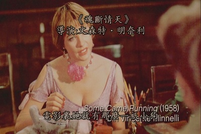 狂人皮埃罗剧照的剧照