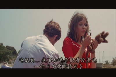 狂人皮埃罗剧照的剧照