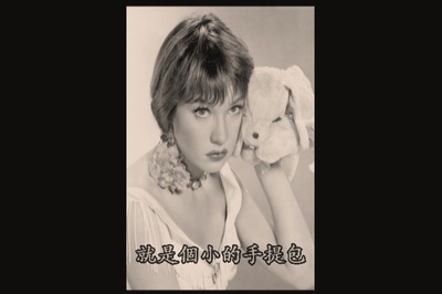 狂人皮埃罗剧照的剧照