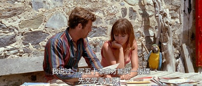 狂人皮埃罗剧照的剧照