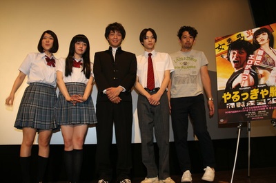 屌丝骑士剧照的剧照