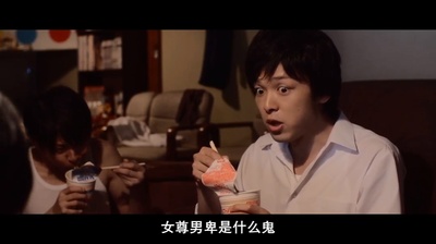 屌丝骑士剧照的剧照