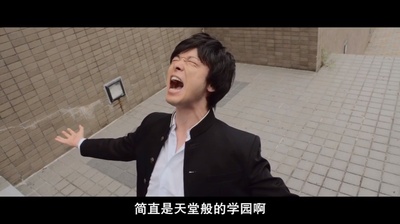 屌丝骑士剧照的剧照