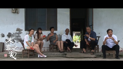 末吉之家剧照的剧照