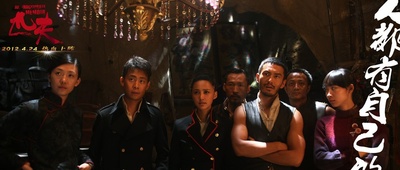 匹夫剧照的剧照