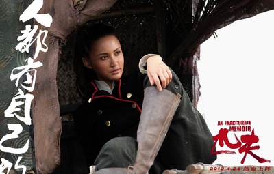 匹夫剧照的剧照