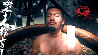 匹夫剧照的剧照