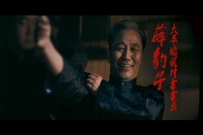 匹夫剧照的剧照