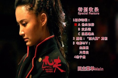 匹夫剧照的剧照