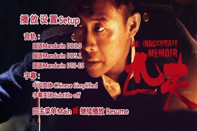 匹夫剧照的剧照