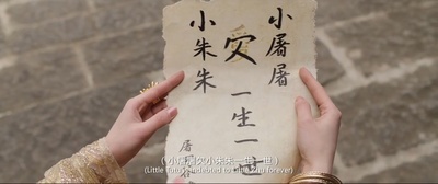 捉妖记2剧照的剧照