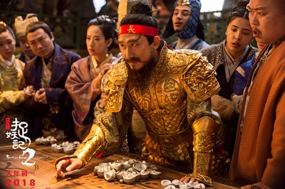 捉妖记2剧照的剧照