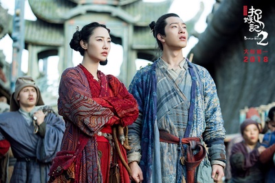 捉妖记2剧照的剧照
