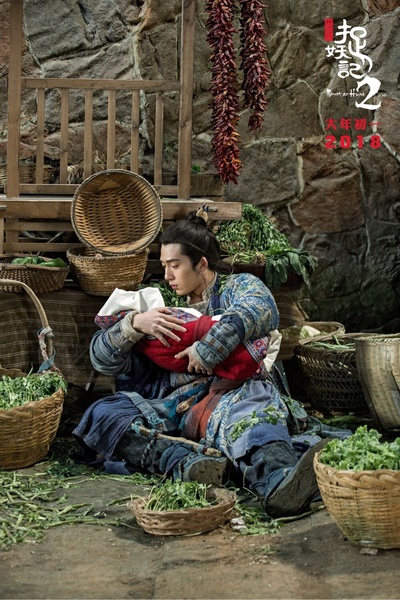 捉妖记2剧照的剧照