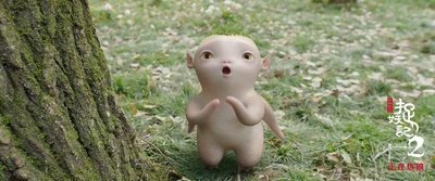 捉妖记2剧照的剧照