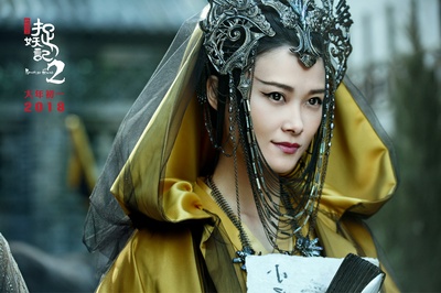 捉妖记2剧照的剧照