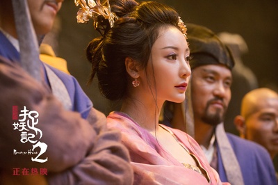 捉妖记2剧照的剧照