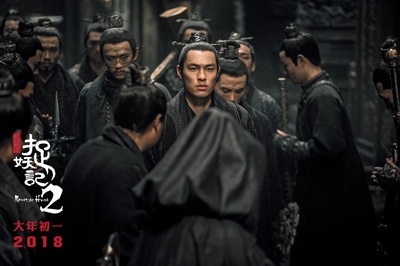 捉妖记2剧照的剧照