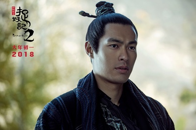 捉妖记2剧照的剧照