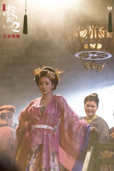 捉妖记2剧照的剧照