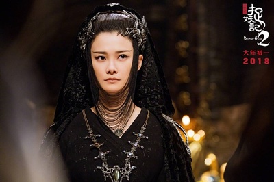 捉妖记2剧照的剧照