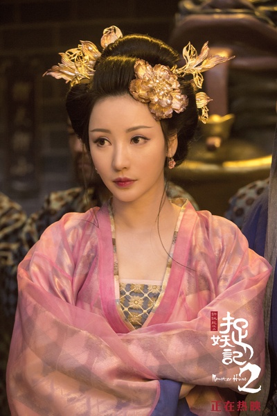 捉妖记2剧照的剧照