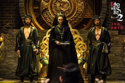 捉妖记2剧照的剧照