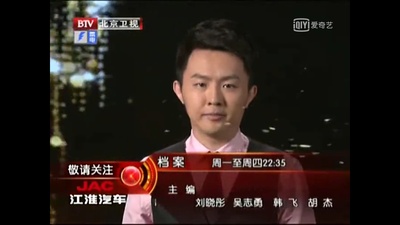 档案：冯小刚 葛优——“编辑部”里走出来的黄金搭档剧照的剧照