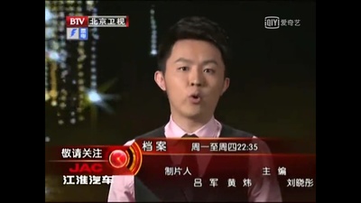 档案：冯小刚 葛优——“编辑部”里走出来的黄金搭档剧照的剧照