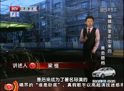 档案：冯小刚 葛优——“编辑部”里走出来的黄金搭档剧照的剧照