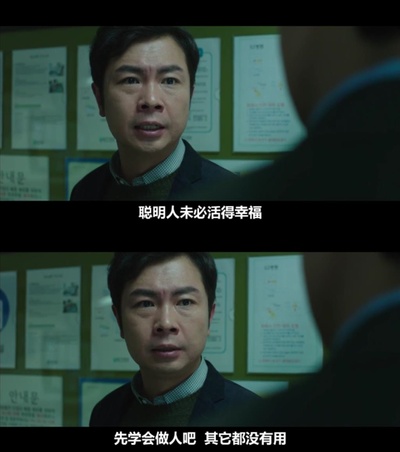 愤怒的律师剧照的剧照