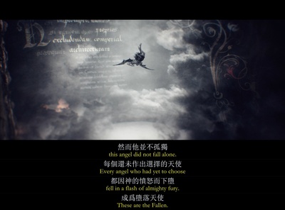 堕落天使剧照的剧照