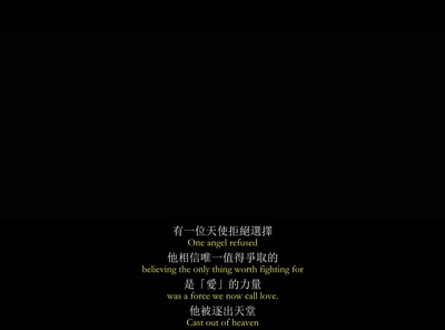 堕落天使剧照的剧照