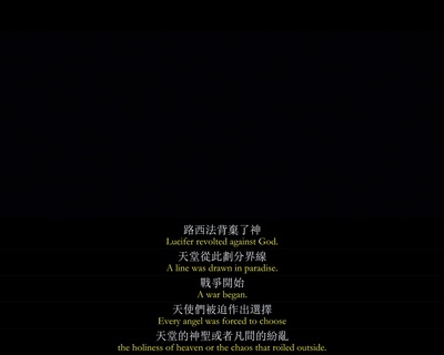 堕落天使剧照的剧照