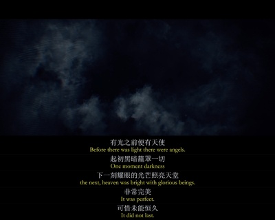 堕落天使剧照的剧照