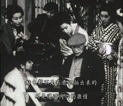 沟口健二：一个电影导演的生涯剧照的剧照