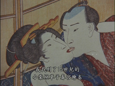 沟口健二：一个电影导演的生涯剧照的剧照