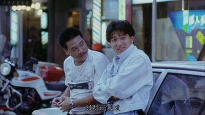 天若有情剧照的剧照