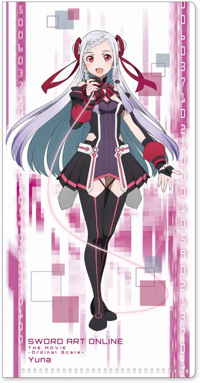 刀剑神域：序列之争剧照的剧照