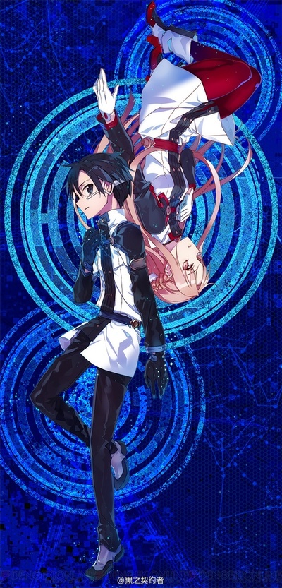 刀剑神域：序列之争剧照的剧照