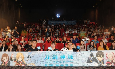刀剑神域：序列之争剧照的剧照