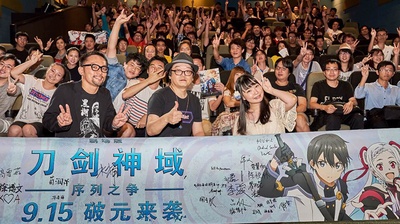 刀剑神域：序列之争剧照的剧照