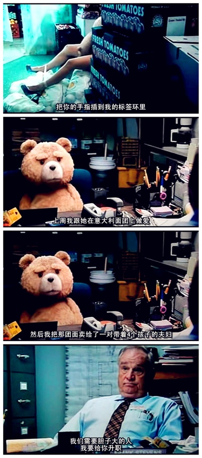 泰迪熊剧照的剧照