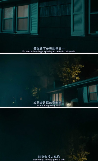 泰迪熊剧照的剧照